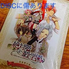 繭様用取り置き中のサムネイル