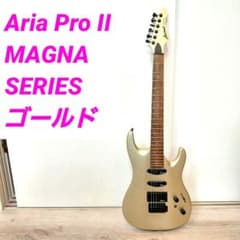 Aria Pro II MAGNA SERIES エレキギター ゴールド - メルカリ