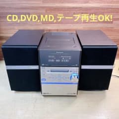 Panasonic SA-PM900DVDコンポ ステレオシステム - メルカリ