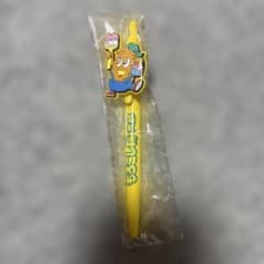 모로코시 와타로 볼펜