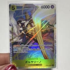 ボルサリーノ SRのサムネイル