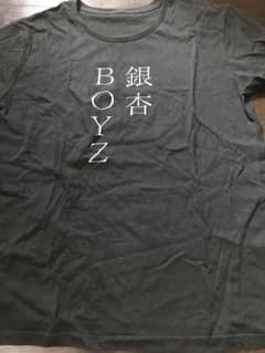 銀杏BOYZ,Tシャツのサムネイル