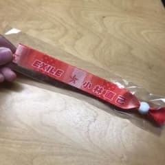小林直己 ブレスレットのサムネイル