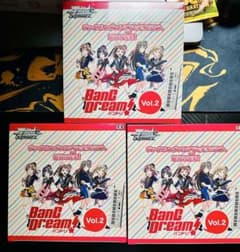 【最終値下げ】【新品未開封】ヴァイス バンドリ 10th スペシャルカードセット 最終値下げ】【新品未開封】ヴァイス バンドリ 10th スペシャルカード