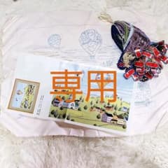 文化刺繍(バルーン)のサムネイル
