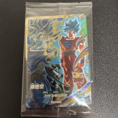 ドラゴンボールスーパーダイバーズ 孫悟空 SDVPS-001 未開封 蒼炎