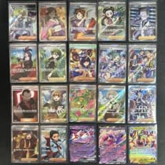 ポケモンカードゲーム サポート17枚 SR SAR まとめ売り EX3枚おまけ ポケモンカードゲーム サポート17枚 SR SAR まとめ売り EX3枚おまけ