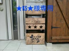 ★KS★様専用のサムネイル