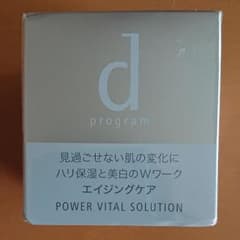 dプログラム パワーバイタルソリューションのサムネイル