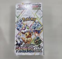 ポケモンカードゲーム テラスタルフェスex 1BOX シュリンク付きのサムネイル