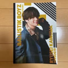 未開封 BALLISTIK BOYZ  ノートのサムネイル