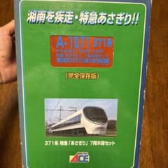 MICROACE A-1071 371系 特急あさぎり7両木箱セット - メルカリ
