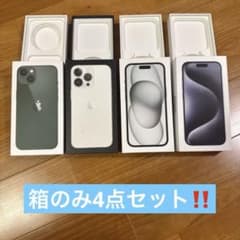iPhone 상자만 상자만 4점 세트