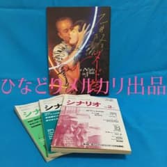 映画『ヌードの夜』直筆サイン入りパンフレット(おまけ付き) 映画『ヌードの夜』直筆サイン入りパンフレット(おまけ付き) - メルカリ
