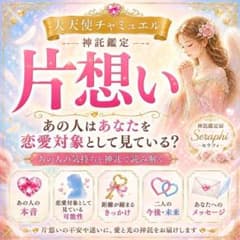 영시감정 인생·운세·미래·연결·연결·개운·운기·연애·인생·운세·불륜