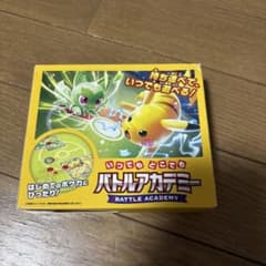スカーレット＆バイオレット いつでもどこでも バトルアカデミーのサムネイル