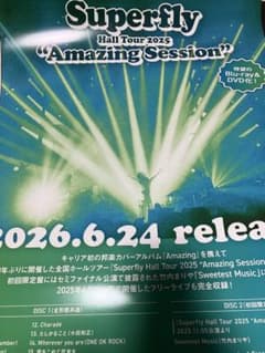 Superfly ホールツアー Amazing Session B2告知ポスター - メルカリ