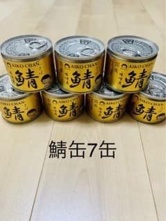 伊藤食品(国産)美味しい鯖味噌煮缶  7缶セット　☆大特価☆のサムネイル