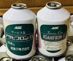 R12 アサヒフロン12 250g 3本セット AGCアサヒフロンR12サービス缶250g冷媒2本 旧車 未開栓未使用 - メルカリ