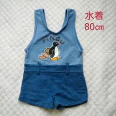 ピングー　水着　80㎝のサムネイル
