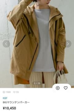 ビッグマウンテンパーカーのサムネイル