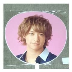 八乙女光　うちわのサムネイル