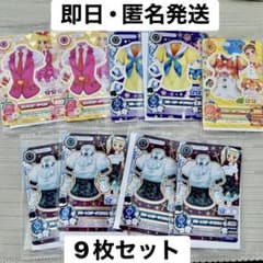 アイカツカード セブン・イレブン 復刻アイカツ！カードのサムネイル