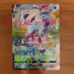 ポケモンカードのサムネイル
