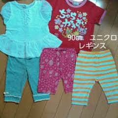 ユニクロ　ズボン　スパッツ　レギンス　春夏　女の子　まとめ売り　セットのサムネイル