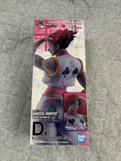 【おまけ付き】HUNTER × HUNTER D賞ヒソカ(通常Ver.)のサムネイル