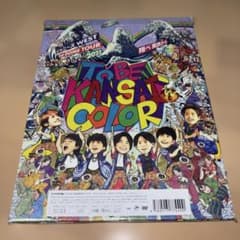 west. ジャニーズwest 飛べ関西から　DVD初回盤のサムネイル