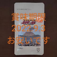 にんにく卵黄　229-55  １袋のサムネイル