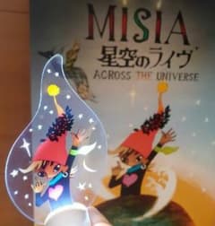 みゆみゆ様専用　MISIA ペンライト　2021年グッズのサムネイル