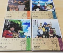 ばらかもん 全四巻セットのサムネイル