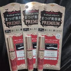マジョリカマジョルカ ラッシュジェリードロップ プレミアム 3本セットのサムネイル
