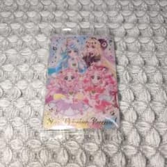 プリキュア　カードウエハース　名探偵プリキュア　SSRのサムネイル