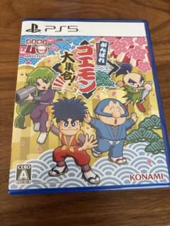 がんばれゴエモン 大集合！ PS5 ソフト