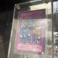 王宮の号令 スーパーレア(LN-29)のサムネイル