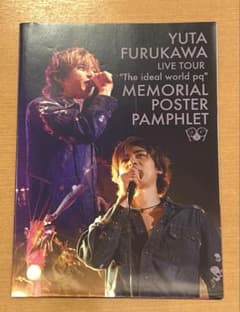 古川雄大　ライブ　ポスターパンフレット　セット出品 古川雄大 ライブ ポスターパンフレット - メルカリ