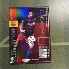 バルサセットのサムネイル