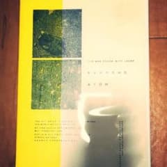 こよみ様専用 ラーメンズDVDのサムネイル