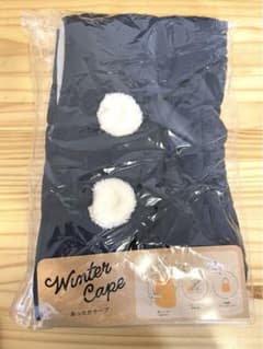 あったかケープ　くま　防寒のサムネイル