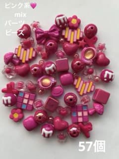 ♡DIY♡ピンク系♡アクリルビーズmix♡のサムネイル