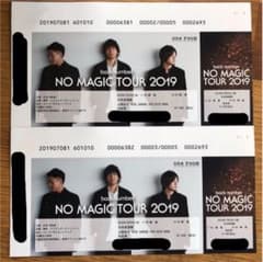 back number   7/26 日本武道館のサムネイル