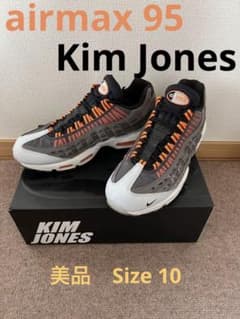 Airmax95 Kim Jones size10のサムネイル