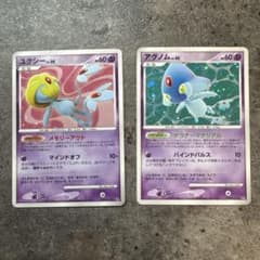 ユクシーとアグノムのポケモンカードセットのサムネイル