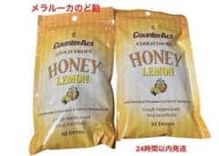 メラルーカ のど飴✖️2 ハニーレモン味 - メルカリ