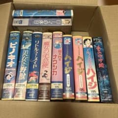 디즈니 지브리 등 VHS 테이프 세트