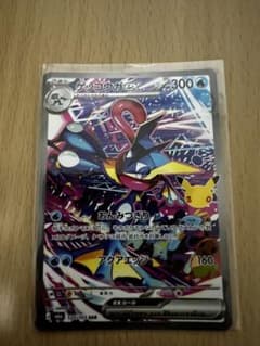 ゲッコウガex SAR MEGA 拡張パック 30th CELEBRATION…のサムネイル