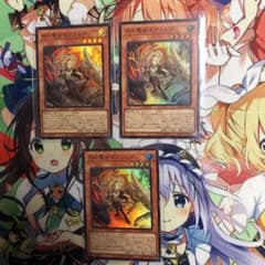 遊戯王 白のエクレシアのサムネイル